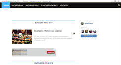 Desktop Screenshot of cnti-penza.ru